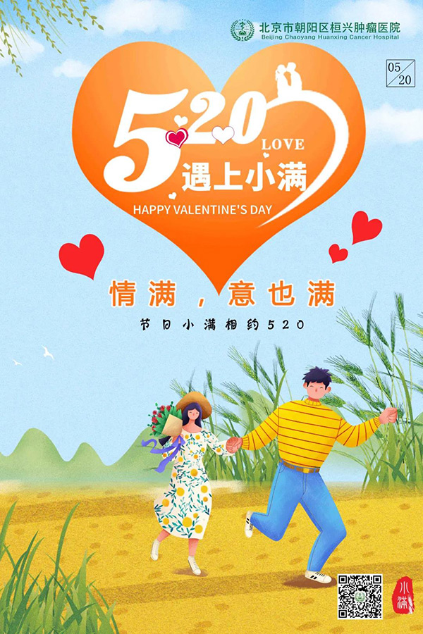 微信图片_20200520173847.jpg