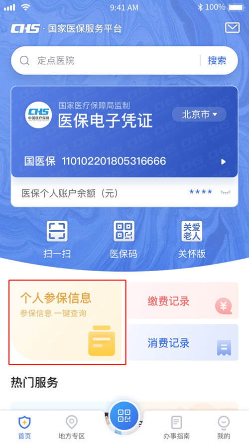 图片 3.jpg