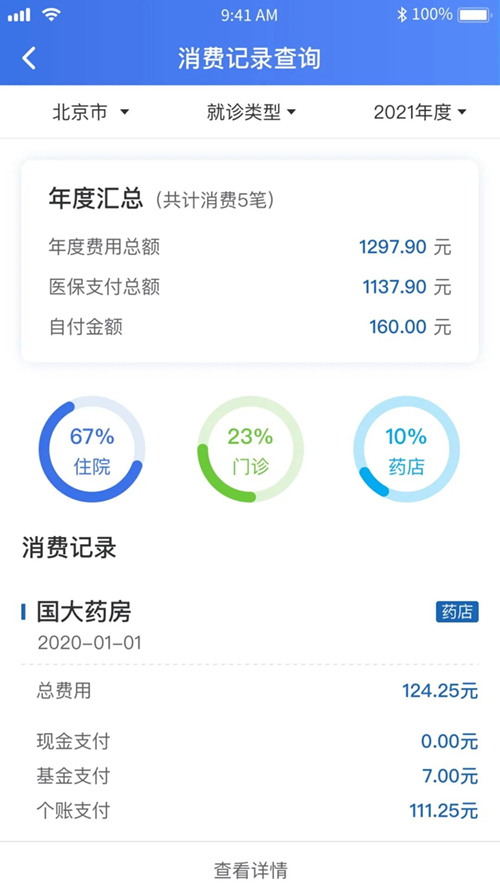 图片 8.jpg