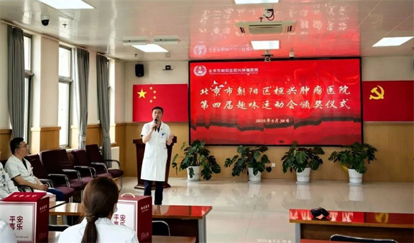 微信图片_20250604140531.jpg