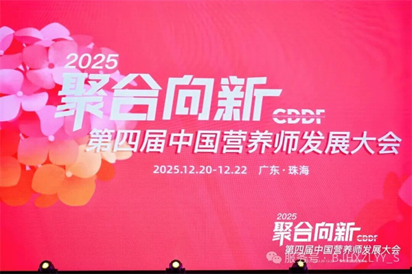 微信图片_2025-12-29_144730_046.jpg 微信图片_2025-12-29_144730_046.jpg