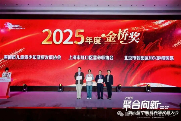 微信图片_2025-12-29_144741_690.jpg 微信图片_2025-12-29_144741_690.jpg