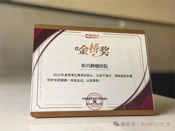 微信图片_2025-12-29_144743_218.jpg 微信图片_2025-12-29_144743_218.jpg