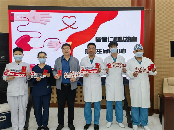 医院动态|医者仁心献热血 护佑生命践初心——北京市朝阳区桓兴肿瘤医院医护人员积极参与无偿献血活动